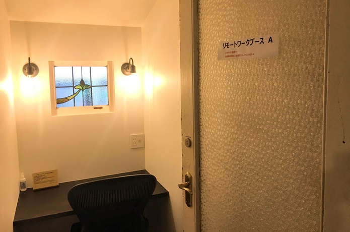 リモートワークブース