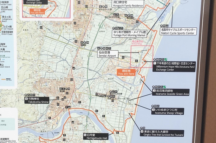 岩沼市　地図マップ