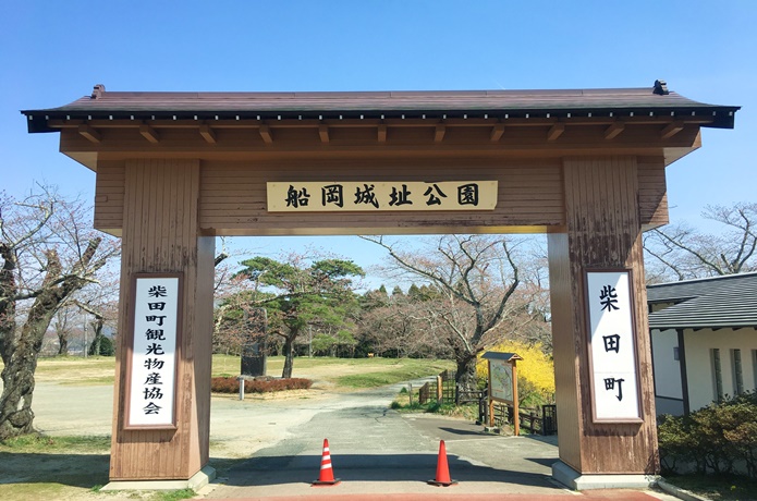 船岡城址公園　入口