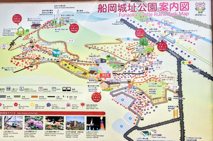 船岡城址公園 マップ