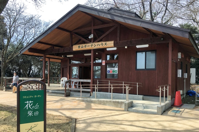 船岡城址公園 ガーデンハウス