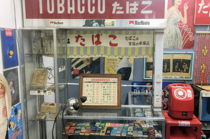 松島レトロ館