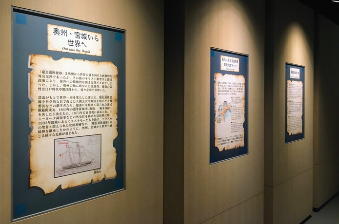 サン・ファン館　展示室