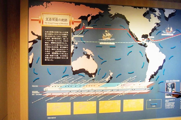 サンファン館　展示