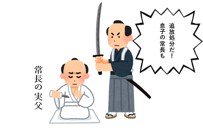 支倉常長　