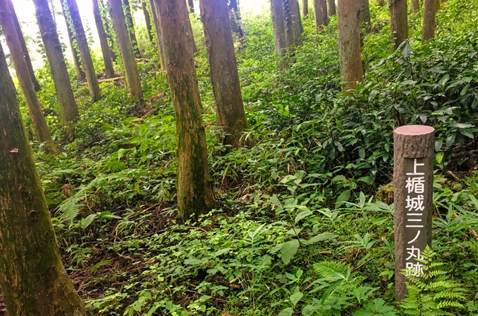 上楯城　三の丸跡