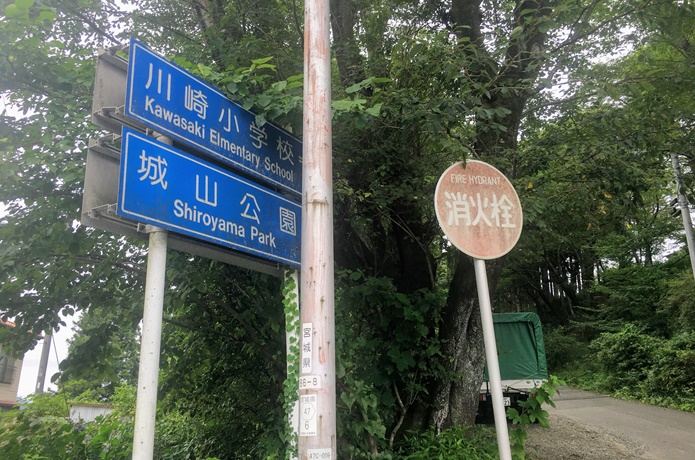 川崎城　看板