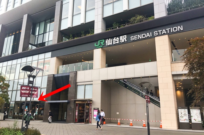 仙台駅前
