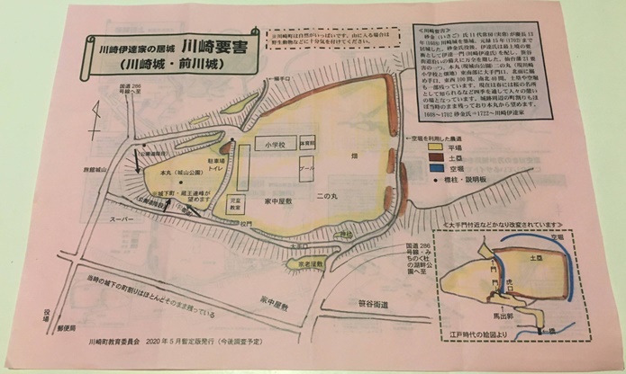 川崎城　案内図