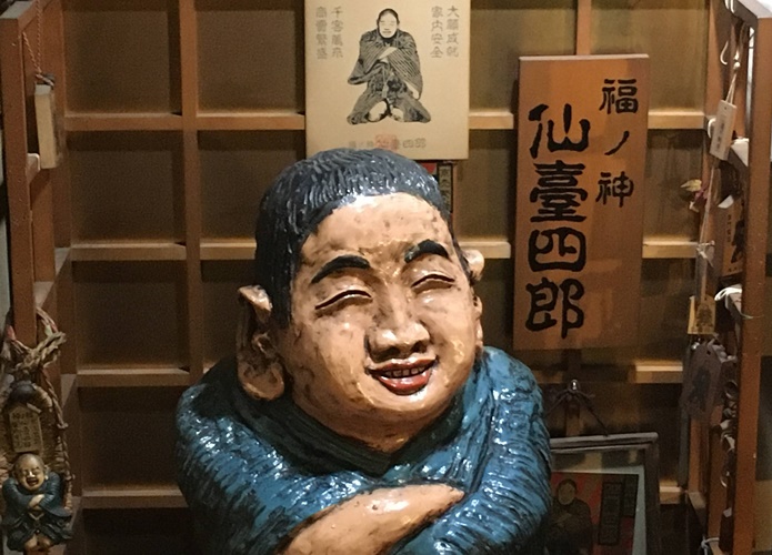 仙台四郎