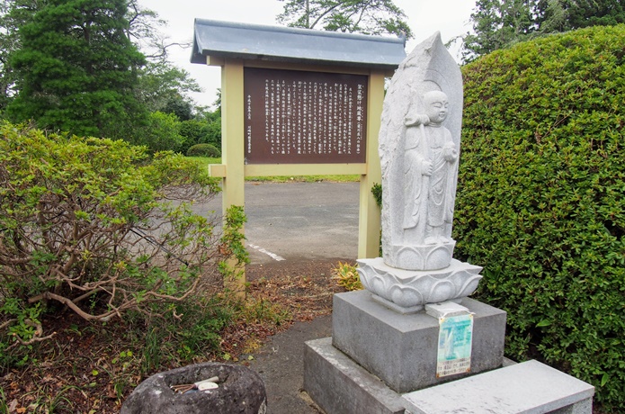 龍雲寺　宮城　地蔵