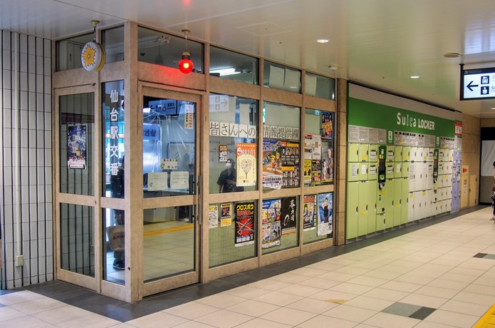 仙台駅　交番