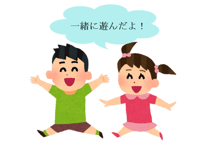 子供　イメージ