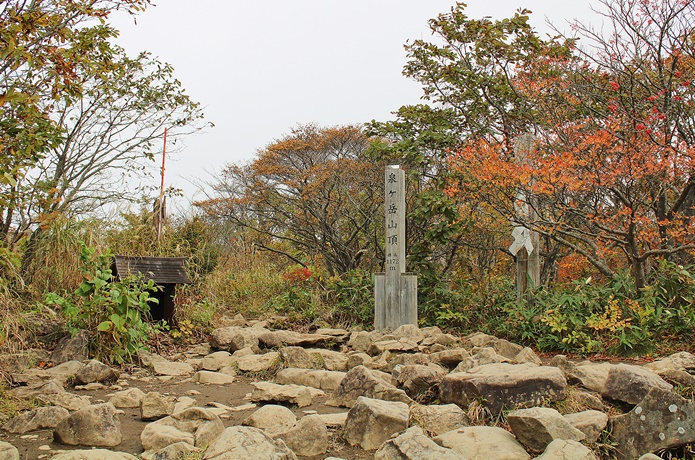 泉ヶ岳　山頂