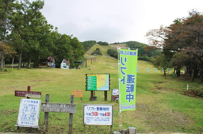 泉ヶ岳　かもしかコース