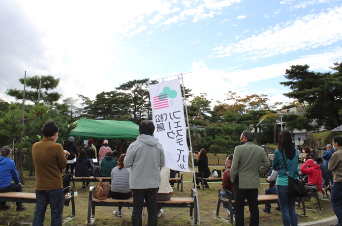 松島パークフェスティバル　2021
