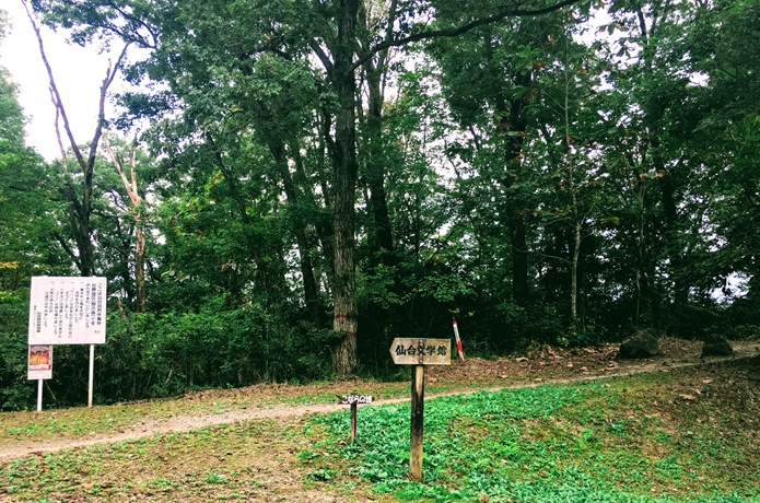 台原森林公園　案内標識