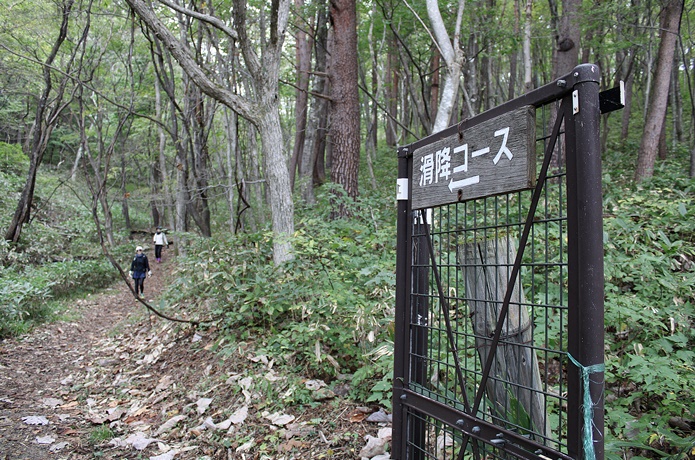 泉ヶ岳　滑走コース　入口
