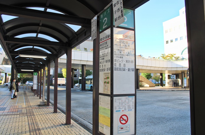 泉中央駅　バス停