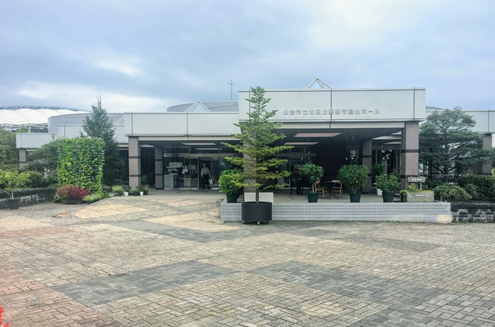 仙台市七北田公園都市緑化ホール