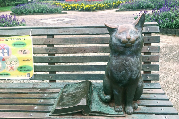 七北田公園　猫の像