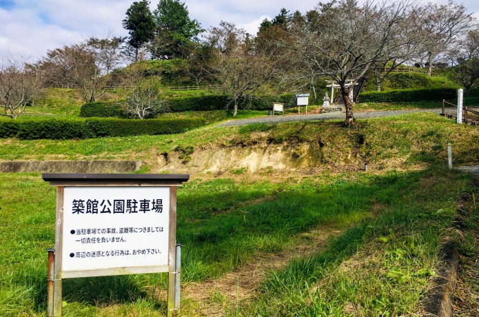 築館城跡駐車場