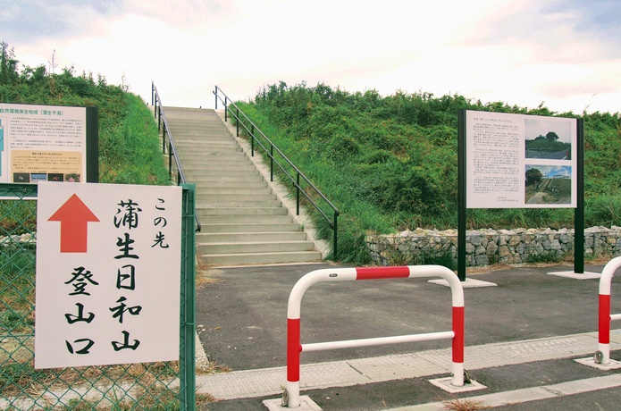 日和山　駐車場にある登山口へ入口