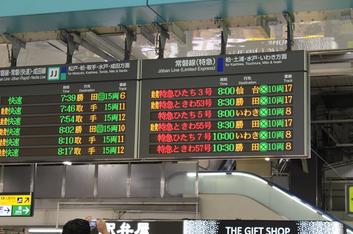 上野駅　電光掲示板
