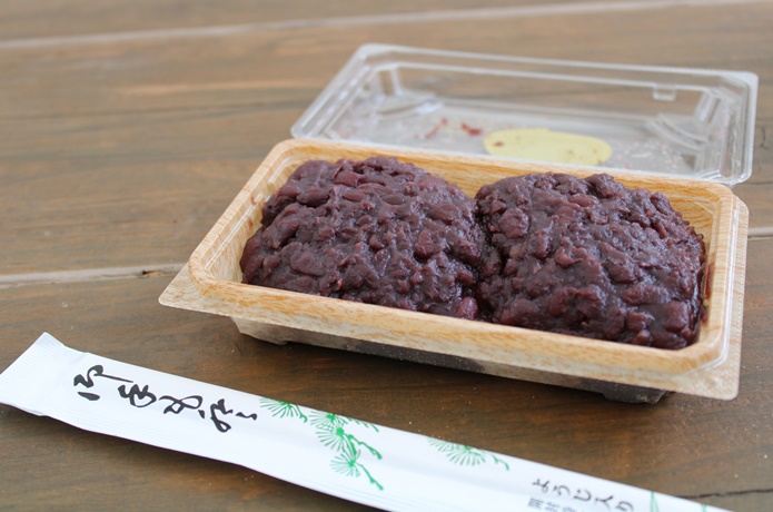主婦の店　さいち　おはぎ