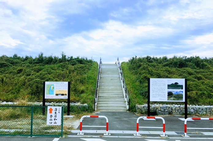 日和山　階段