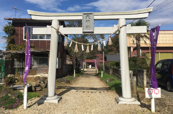 羽生天神社鳥居
