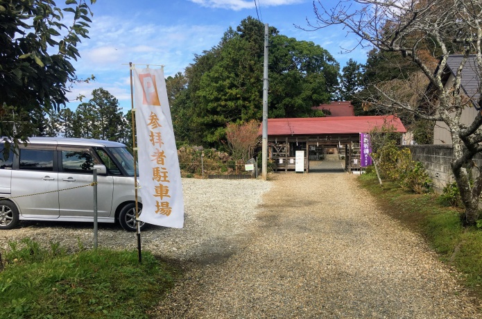 羽生天神社駐車場