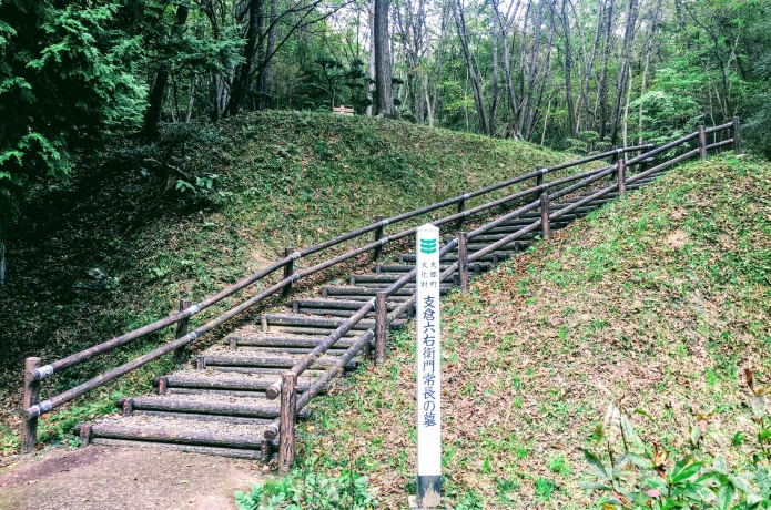 支倉六右衛門常長の墓までの道