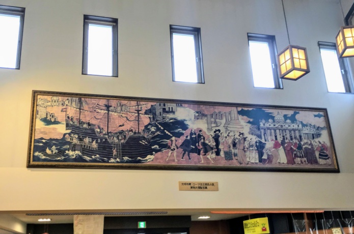道の駅おおさと　ローマ法王謁見の図の