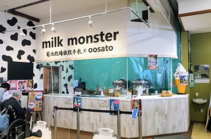 道の駅おおさとmilk monster