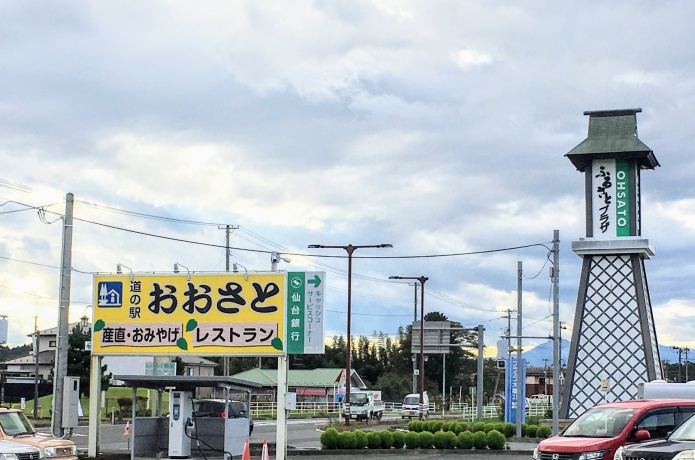 道の駅おおさと駐車場