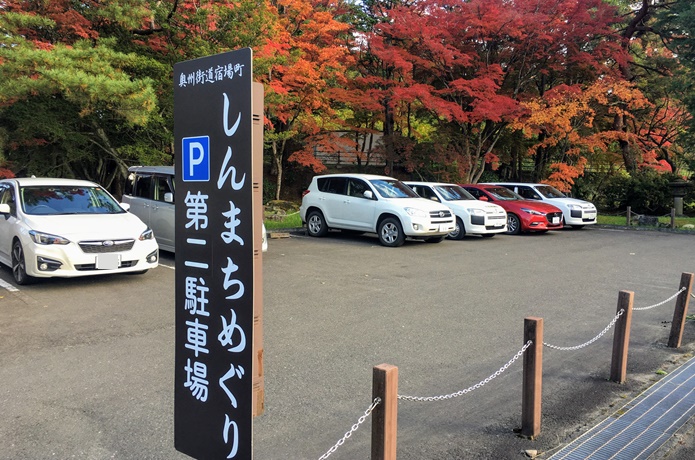 しんまちめぐり駐車場
