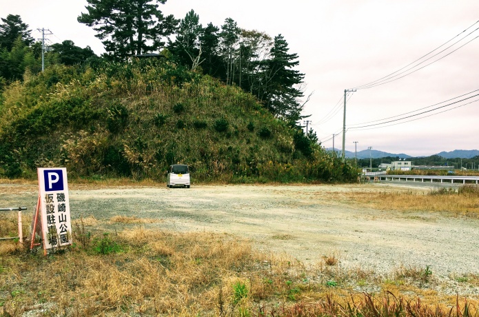 磯崎山公園駐車場