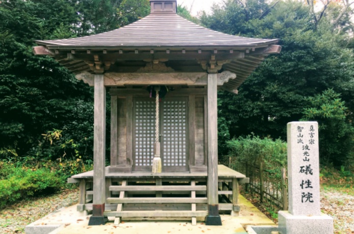 磯崎山公園　波光山 礒性院観音堂