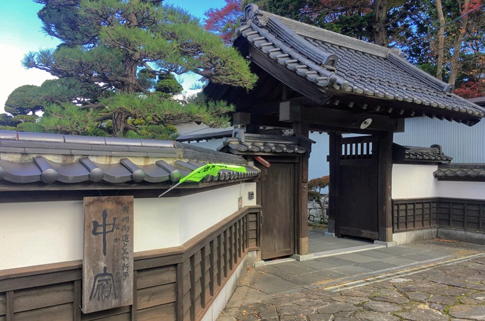 中宿