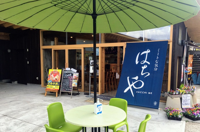 富谷市　HACCHIME