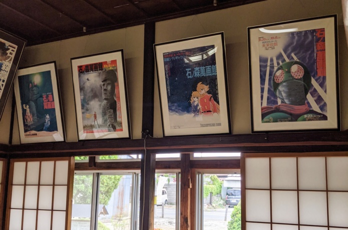 石ノ森章太郎生家