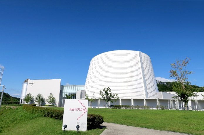 仙台市天文台外観