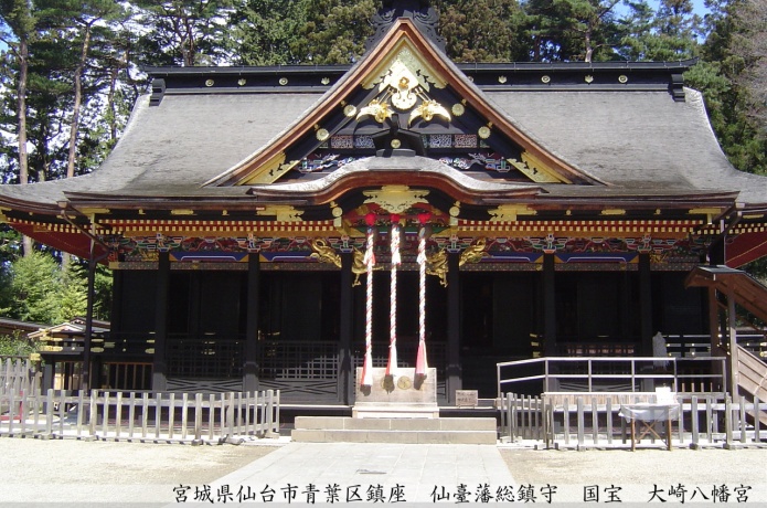 大崎八幡宮　拝殿（提供画像）