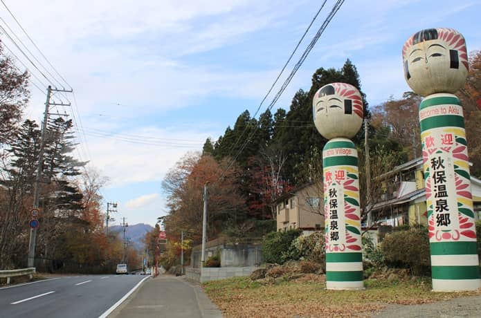 秋保温泉
