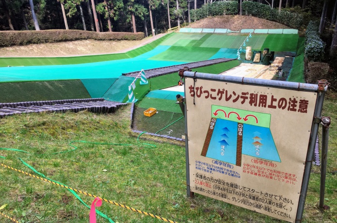大亀山森林公園　ちびっこゲレンデ