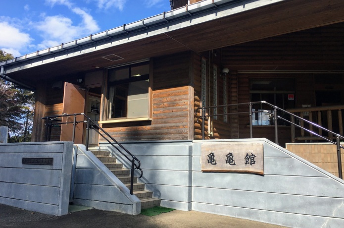 大亀山森林公園　亀亀館