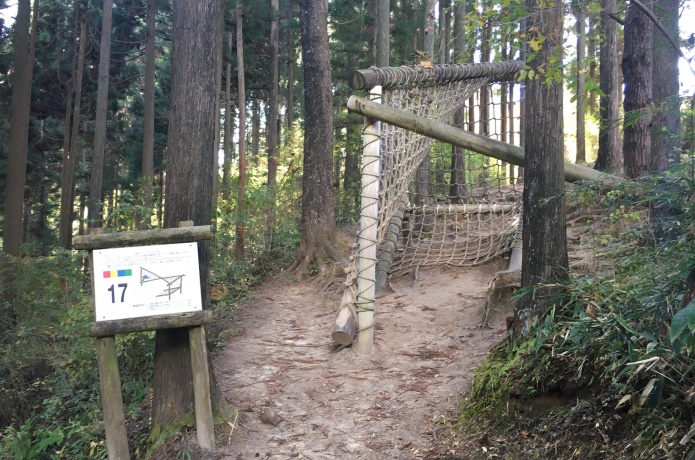 大亀山森林公園　フィールドアスレチック17基目