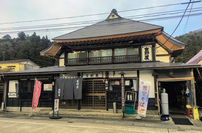 七ヶ宿町　そば街道　吉野屋