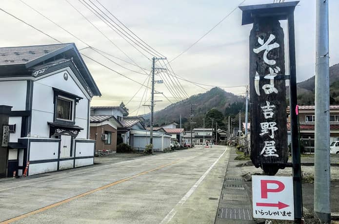 そば街道　七ヶ宿